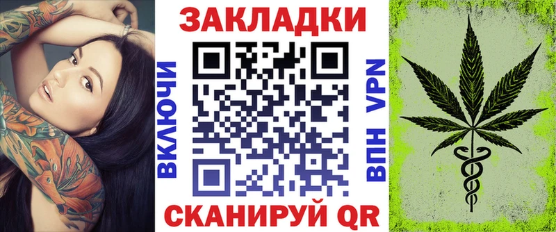 Купить АМФ  Меф  Бошки Шишки  Псилоцибиновые грибы  КОКАИН  Салехард