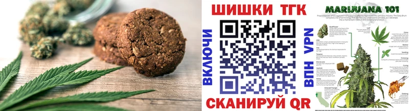 Cannafood марихуана  Купить закладки  Салехард 