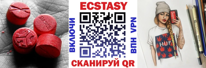 Купить где  Салехард  Ecstasy DUBAI 