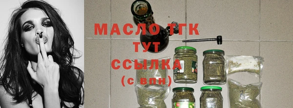 трава Магадан