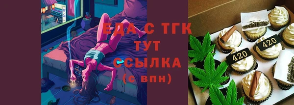 амфетамин Майский