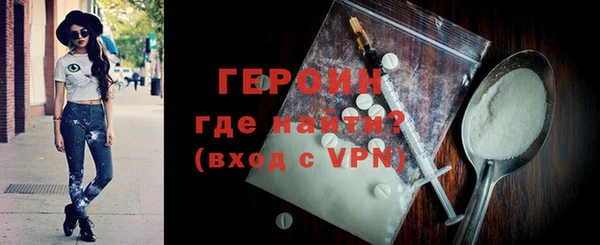 трава Магадан