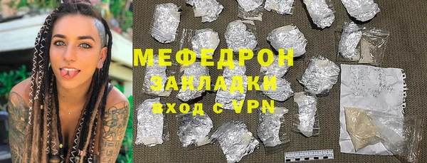PSILOCYBIN Магас