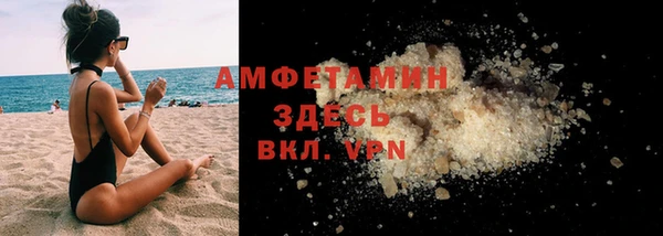 амфетамин Майский