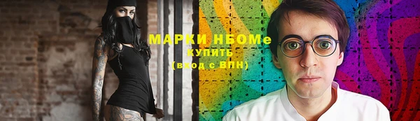 трава Магадан