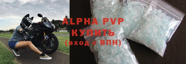трава Магадан