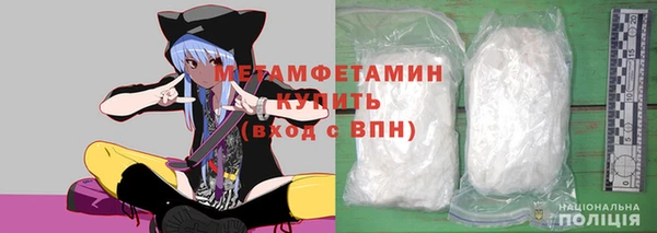 трава Магадан