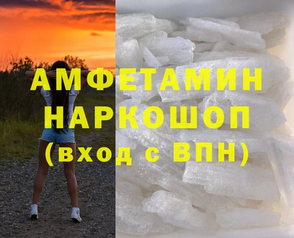 трава Магадан