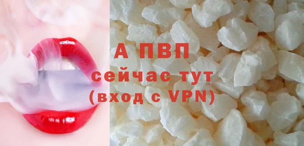 трава Магадан
