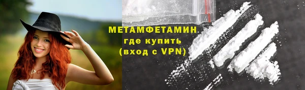 амфетамин Майский
