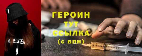 PSILOCYBIN Магас