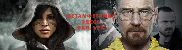 трава Магадан
