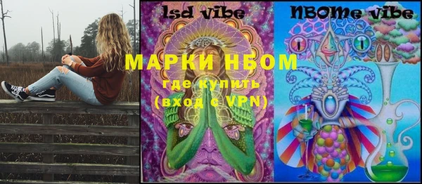 амфетамин Майский