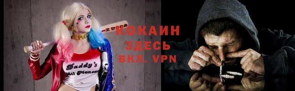 трава Магадан