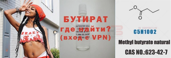 амфетамин Майский
