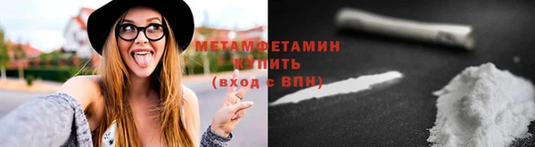 амфетамин Майский