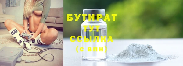 амфетамин Майский