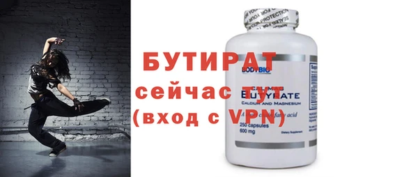 амфетамин Майский