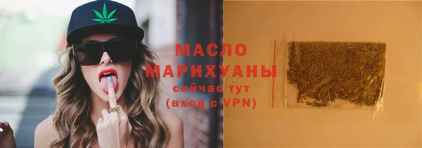 трава Магадан