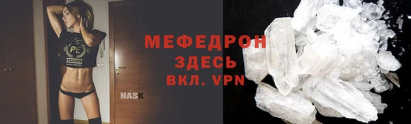 амфетамин Майский