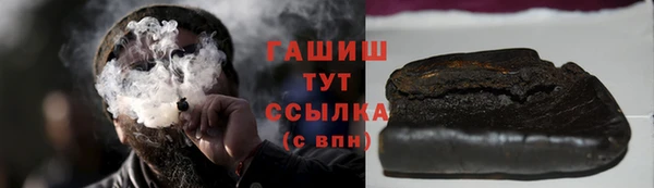 амфетамин Майский