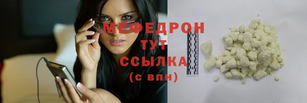 амфетамин Майский