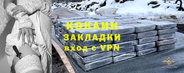 амфетамин Майский