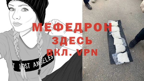 трава Магадан