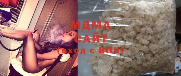трава Магадан