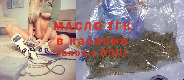 амфетамин Майский