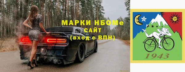 амфетамин Майский