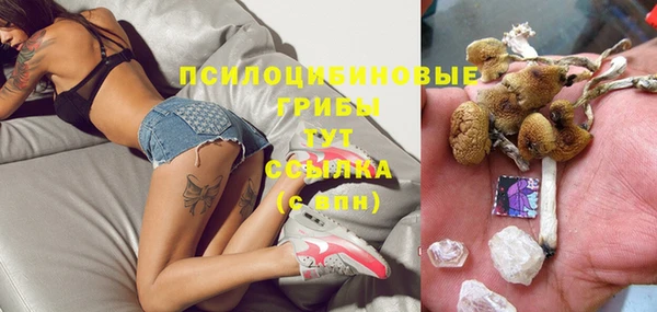 амфетамин Майский