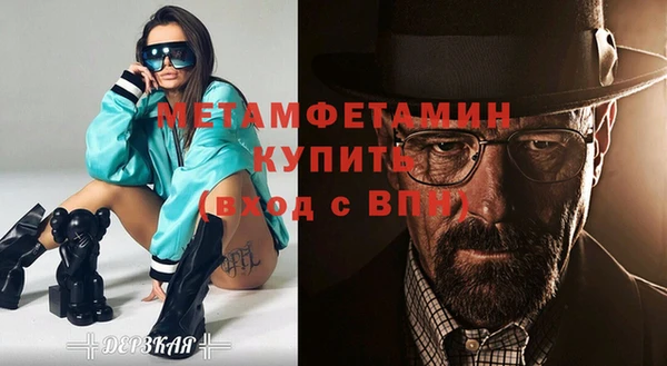трава Магадан