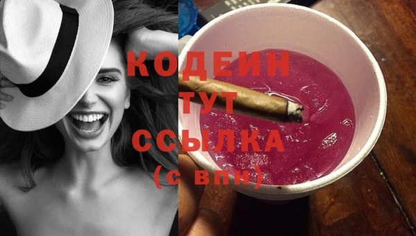 трава Магадан