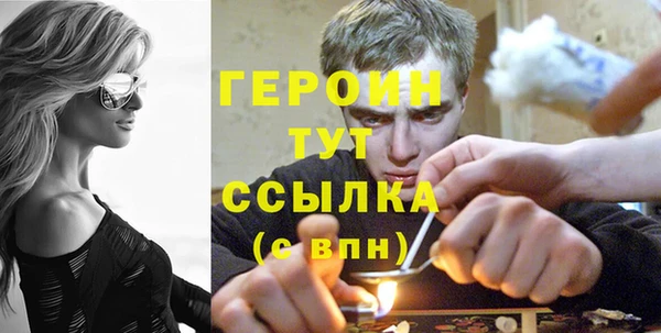 амфетамин Майский