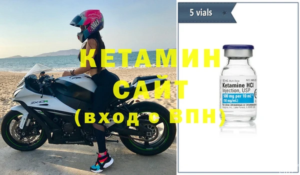 трава Магадан