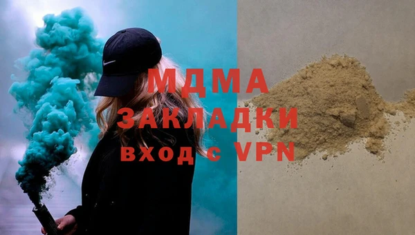 PSILOCYBIN Магас