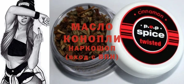 трава Магадан