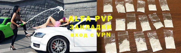 амфетамин Майский