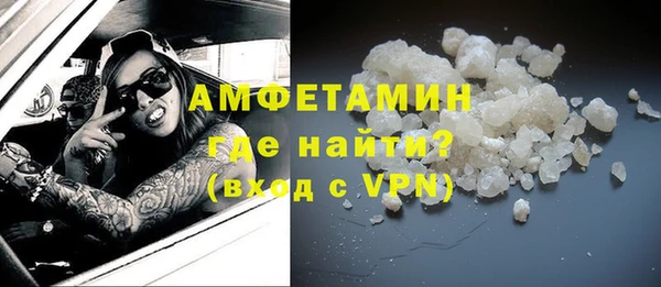 трава Магадан