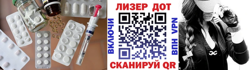 Лсд 25 экстази ecstasy Купить Салехард