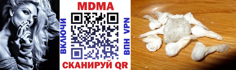 Купить где  Салехард  МДМА crystal 