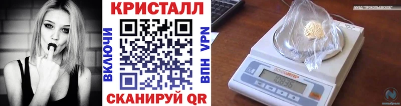 МЕТАМФЕТАМИН мет  Купить где  Салехард 