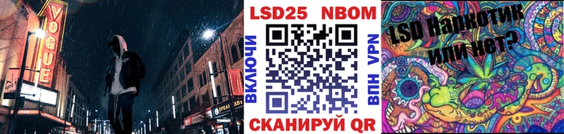 Купить  Салехард  Марки NBOMe 1500мкг 