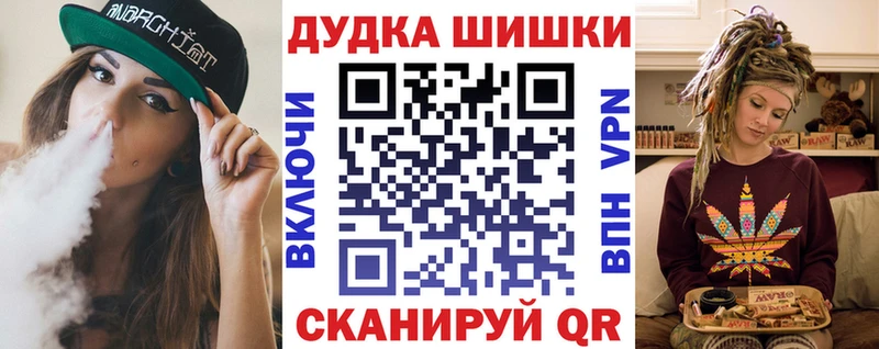 Бошки марихуана AK-47  Купить закладки  Салехард 